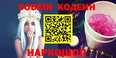 кокаин Вязники