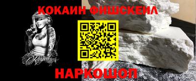 2c-b Вышний Волочёк