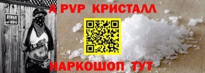 крисы Гудермес