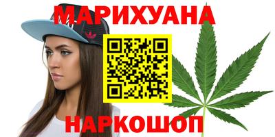 бутират Гуково