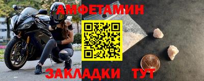 бутират Гуково