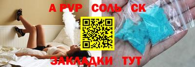 2c-b Вышний Волочёк