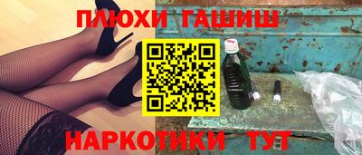 твердый Гулькевичи