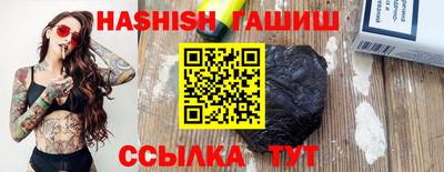 твердый Гулькевичи