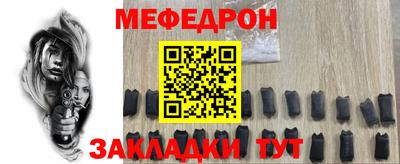 дурь Вязьма